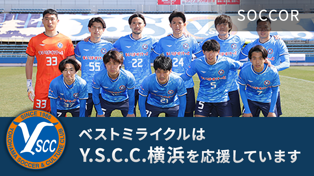 YSCC